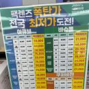 지니스안경 하단역1번출구점 | 부산 하단 지니스 안경 하단역1번출구점 착한가격 가성비 굿굿 추천안경점