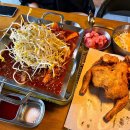 통불 | 청주 닭발 맛집 통불 청주본점 +칠리스치즈스틱 후기