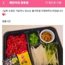 세민이네정육점