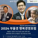 행복경영 이미지