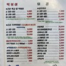 큰손분식 이미지