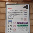 나해요 | 양평 용문역 가성비 좋은 한식 맛집 나해 쌈밥정식 추천 후기