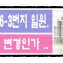 서둔동 27-91 이미지