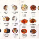 중식남매 이미지