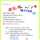 청운지역아동센터 이미지