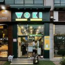 우키샌드위치2호점 | 군포 산본 맛집 우키 샌드위치
