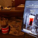스템커피
