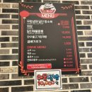강릉 한우불고기 잡채밥 맛집 달인촨차이 강릉점