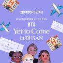 제페토