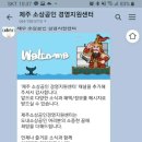 김상영경영컨설팅
