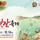 강경왕젓갈 티스토리