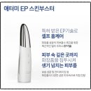 (주)홈케어 마스터 이미지