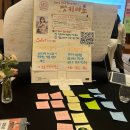 [반려학습] 나를 지키는 호신술 | 아산 티처프러너 초등교사 워크숍 참여 후기