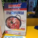 일산 킨텍스역 정육점 문닫아도 고기먹기~ &#34;미쿡 미트마켓&#34; (24시)