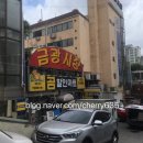 금광반찬 이미지