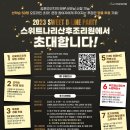 베스트산후조리원 이미지