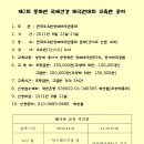 건강태극권 이미지