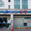 청도원탕 이미지