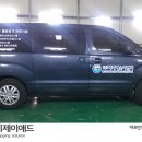 (주)이피에스이앤이 네이버블로그