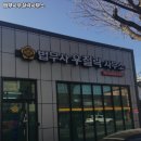 법무사우철락사무소 이미지