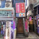 동해루 이미지