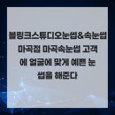 블링크스튜디오