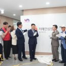 부산남구센터
