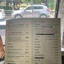 CU전주대평생교육원점 | 전주 현대옥 전주대근처 솔직후기