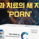 바른모양치과의원 이미지