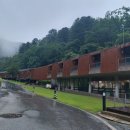 강촌청소년수련원 이미지