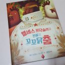 프닥프닥 이미지
