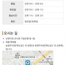강릉성모안과