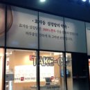 효자동설렁탕 이미지