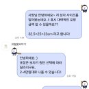 없이 결혼 준비 11. [부산 해운대 추천] 유월꽃보자기 후기 : 상견례 선물 포장 고민 끝! 송이버섯...