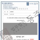 깨움학원 | [성범죄전문변호사] 학원 교사 신분으로 미성년자준강제추행 혐의 받은 의뢰인, 무혐의(불송치) 성공사례