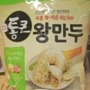 통큰만두 이미지