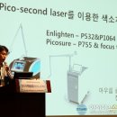 문신제거-피코슈어, 인라이튼 피코레이저 복합치료로