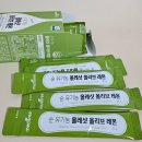 올레 | 공복올레샷 | 바쁜 아침 1포로 챙기는 메디트리 순 유기농 올레샷 후기