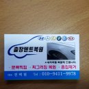 신의손덴트