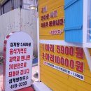 [맛집] 경기도 안산 (삼계탕하우스) - 삼계탕 5,900원, 옛날통닭 7,500원 이미지