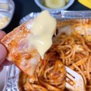 류길상 피자 이미지