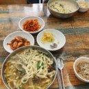 본정옹심이칼국수 네이버블로그