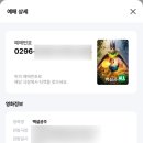 [3/18] 진흙정보 공유합니다. :)