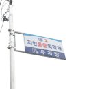 초이스마취통증의학과의원 이미지