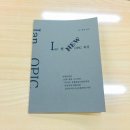 경성대부경대 이안오픽 강의 _ 1일차 '오픽'에대해 자세히 알아가기!