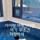 873스테이