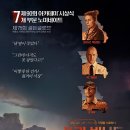 빌보드 | 🎥 쓰리 빌보드 영화 후기 / 스포일러 포함