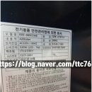 괴산물산
