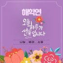 외도 댕겨왔어요~🛥 이미지
