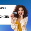 누리요양보호사교육원
